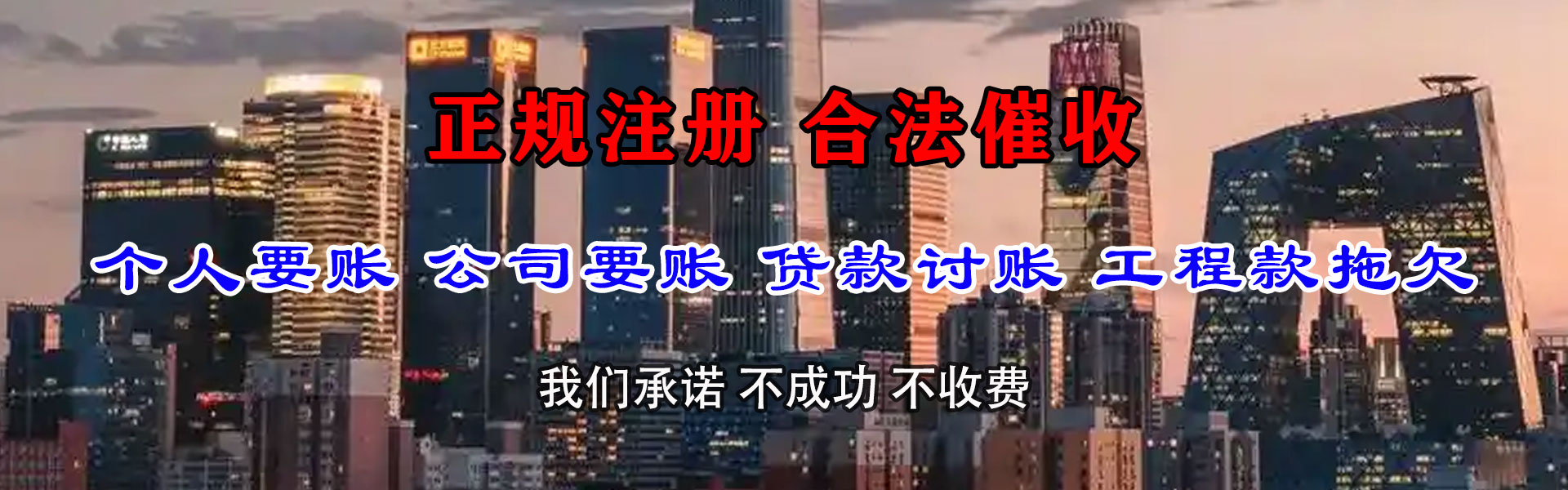 松阳收债公司